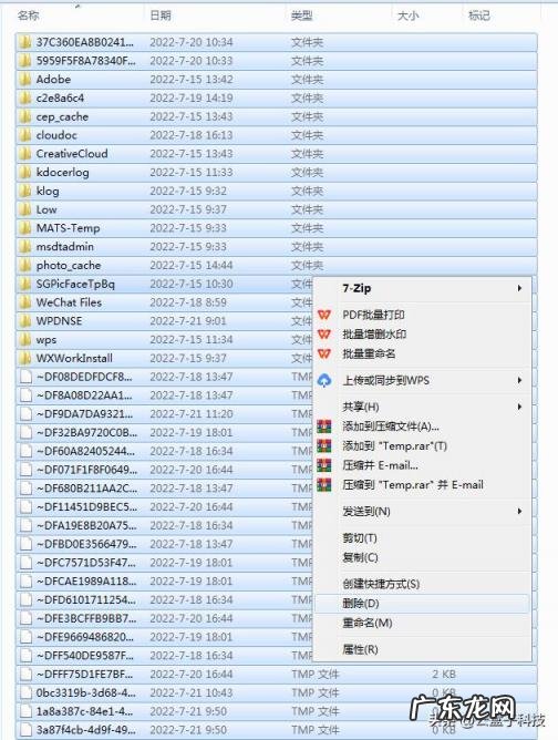 windows7c盘红了怎么解决 怎么删除c盘的垃圾