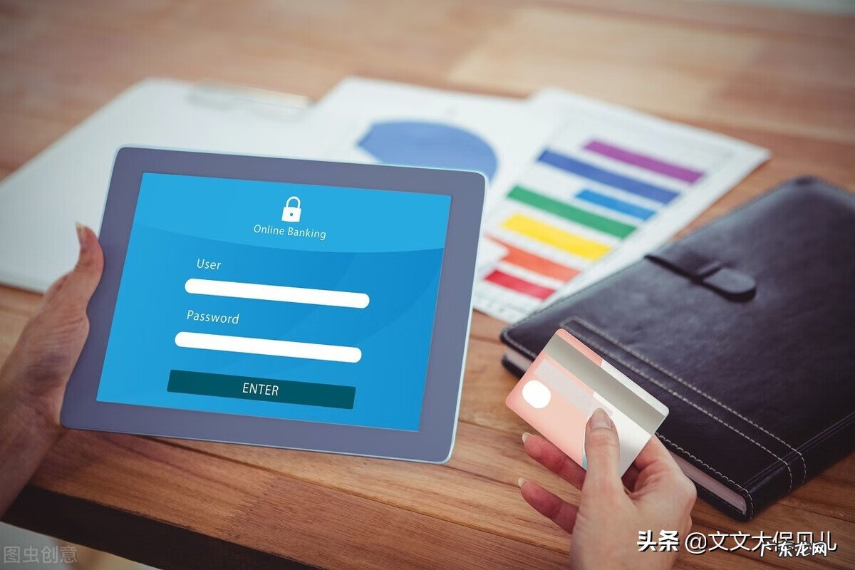 如何开通网银 开通网银正确的做法