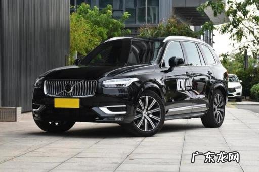 沃尔沃xc90报价及图片2022 车沃尔沃xc90