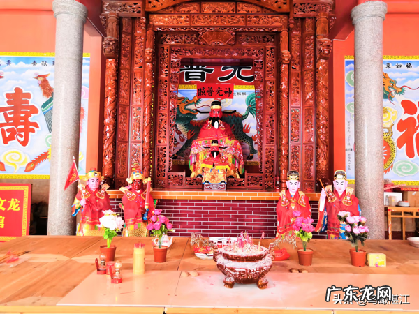 中博龙 化州博龙陈姓由来