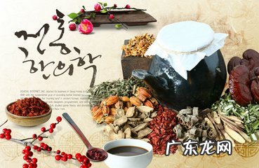 中药化解 风水吧 中药在风水中的作用