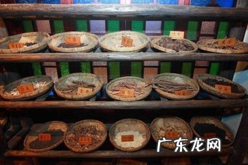 中药化解 风水吧 中药在风水中的作用