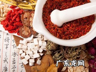 中药化解 风水吧 中药在风水中的作用