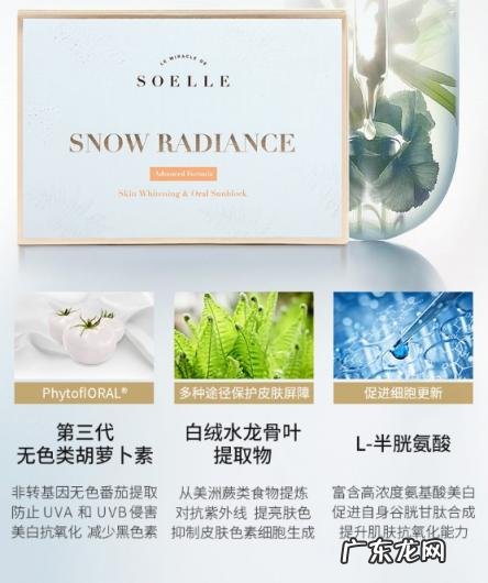 悦之绮番茄美白丸真的有用吗 悦之绮番茄美白丸谁吃过有效果吗