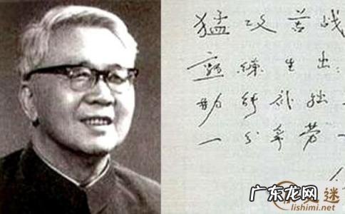 华罗庚的主要事迹或故事 华罗庚是哪里人?华罗庚的爱国小故事事迹介绍