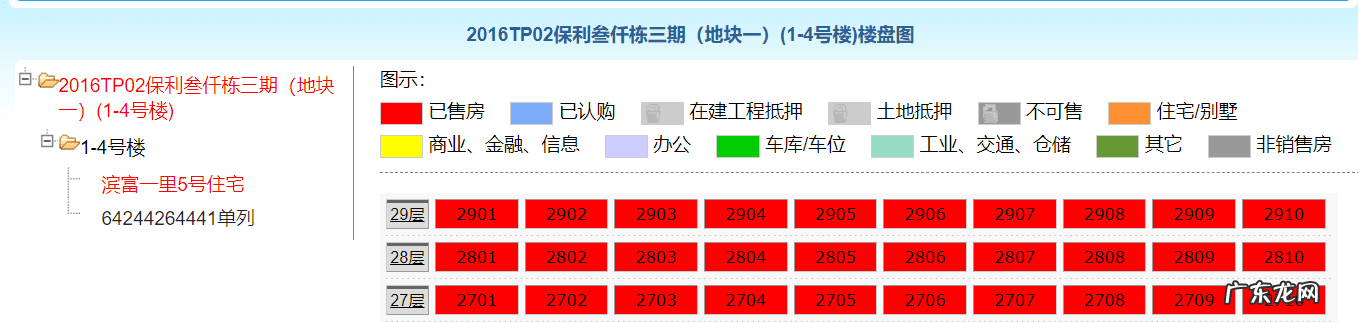 轨道电梯100层攻略 电梯100层攻略图解