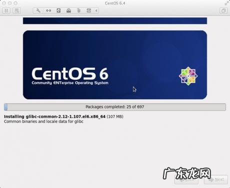 linux操作系统安装教程 安装linux系统步骤