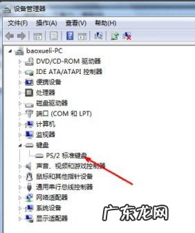 键盘所有按键都没反应怎么办 键盘全部按键没反应怎么办苹果