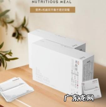 燕教授代餐成分安全吗 燕教授营养代餐粉安全吗