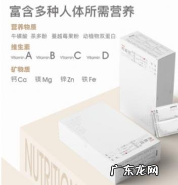 燕教授代餐成分安全吗 燕教授营养代餐粉安全吗