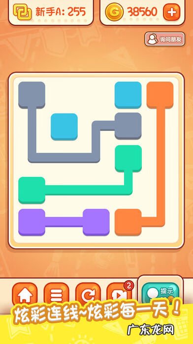 天天游戏 天天手游网