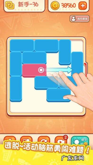 天天游戏 天天手游网