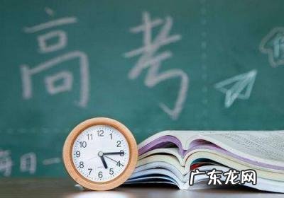 2021年新高考禁止复读政策 2021年高考禁止复读吗