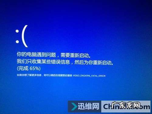 电脑开机蓝屏怎么解决0x0000007e 电脑开机蓝屏怎么解决0x0000007b中文设置怎么操作