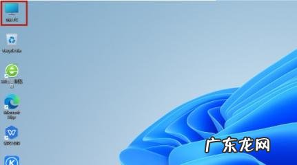 win11怎么改系统语言 win11如何设置语言