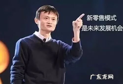 新零售商业模式 新零售是什么模式举例