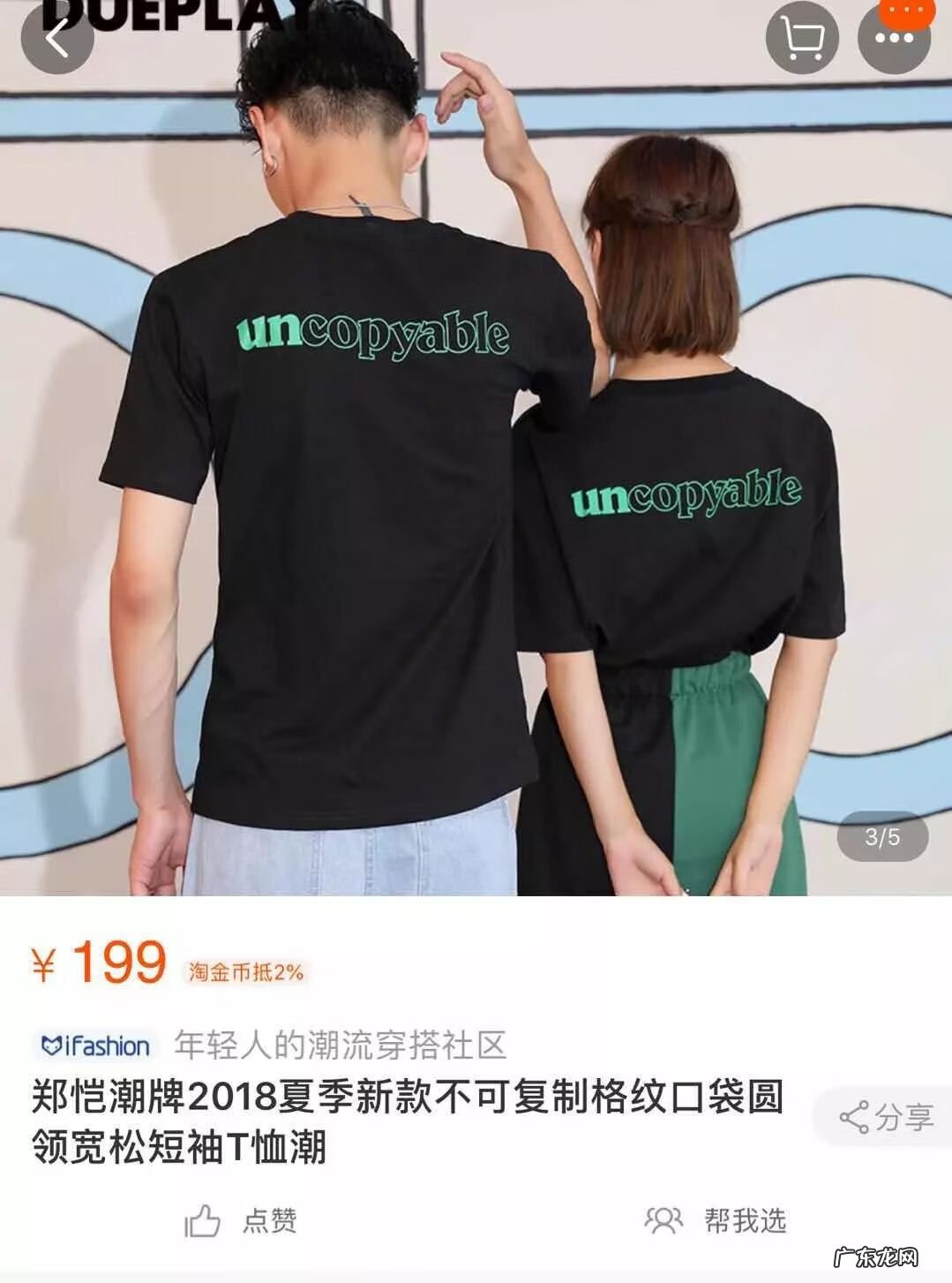 吴昕的店铺在哪里 吴昕的淘宝店网址链接