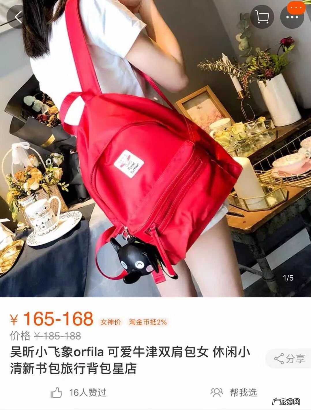 吴昕的店铺在哪里 吴昕的淘宝店网址链接