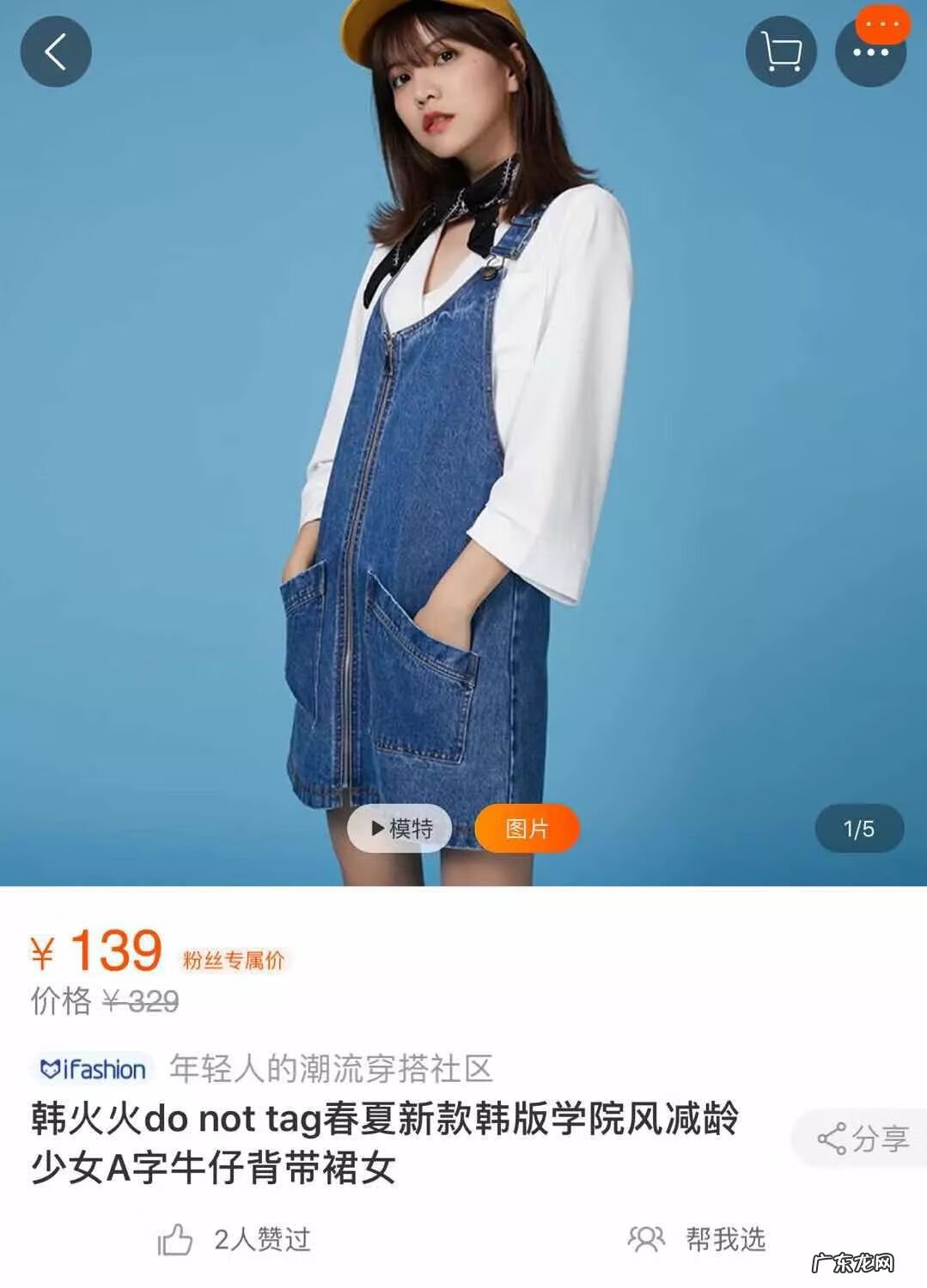 吴昕的店铺在哪里 吴昕的淘宝店网址链接