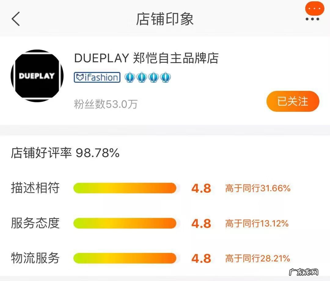 吴昕的店铺在哪里 吴昕的淘宝店网址链接