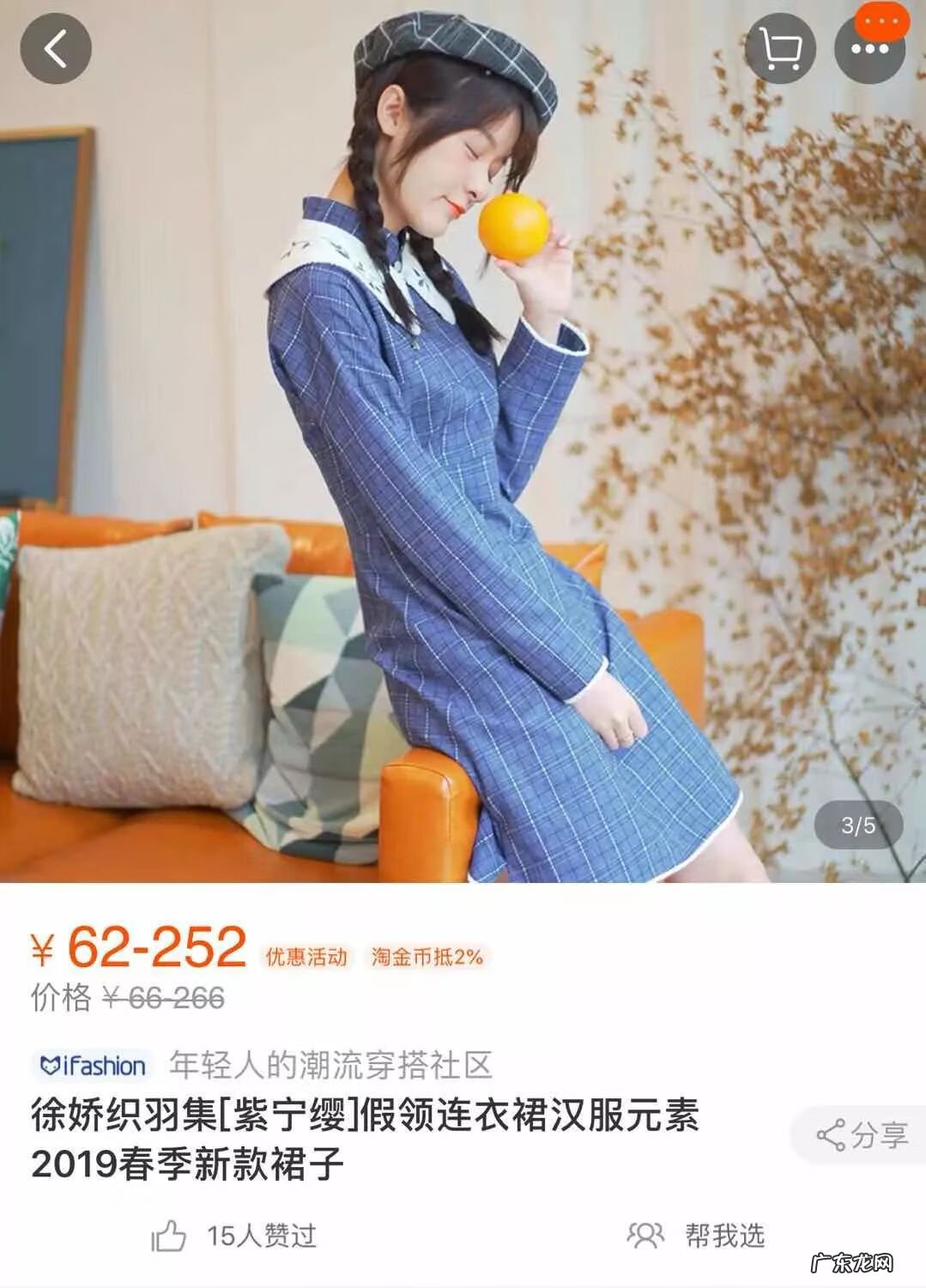 吴昕的店铺在哪里 吴昕的淘宝店网址链接