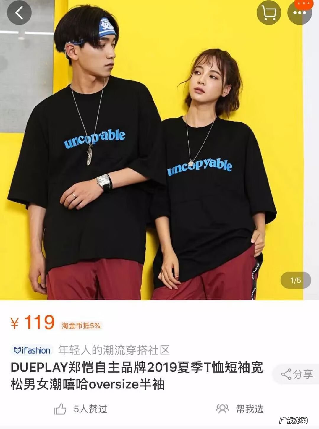 吴昕的店铺在哪里 吴昕的淘宝店网址链接