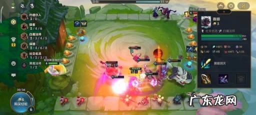 莫甘娜怎么出装伤害最高的 金铲铲提莫阵容