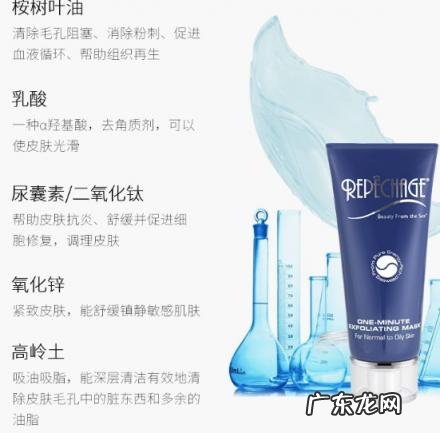 pugee面膜怎么样 repechage护肤品