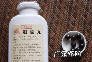 逍遥丸的神奇功效 逍遥丸的功效与作用
