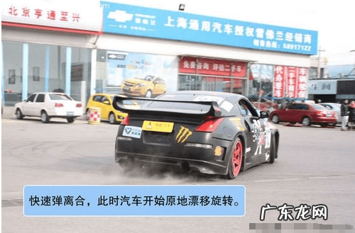 漂移技巧教程 汽车漂移技术教学