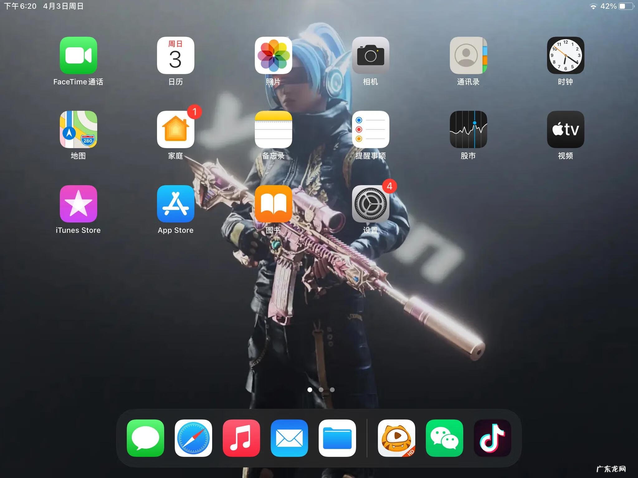 和平精英火箭少女枪皮肤 和平精英火箭少女皮肤