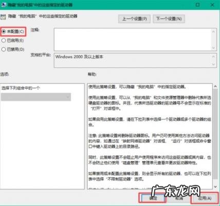 win7重装系统后d盘不见了怎么找回来 重装系统后d盘不见了怎么找回来文件