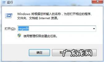 电脑需要修复错误代码0xc000000f 电脑出现0xc0000005怎么修复