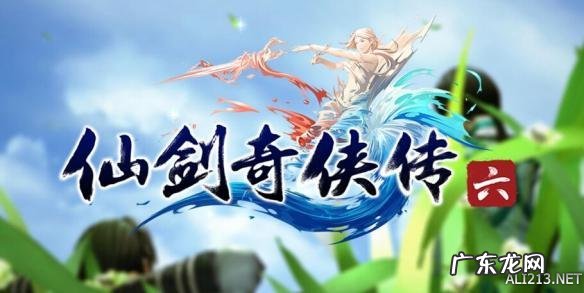 轩辕剑6坐骑修改器 轩辕剑6修改器怎么用