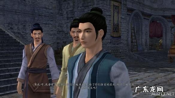 轩辕剑6坐骑修改器 轩辕剑6修改器怎么用