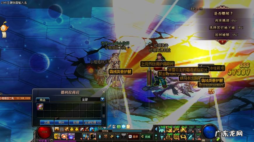 现在的dnf怎么打深渊 dnf怎么去打深渊