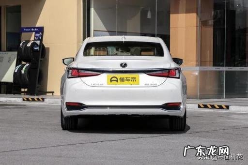 二手雷克萨斯es200值得买吗 雷克萨斯es200豪华版测评