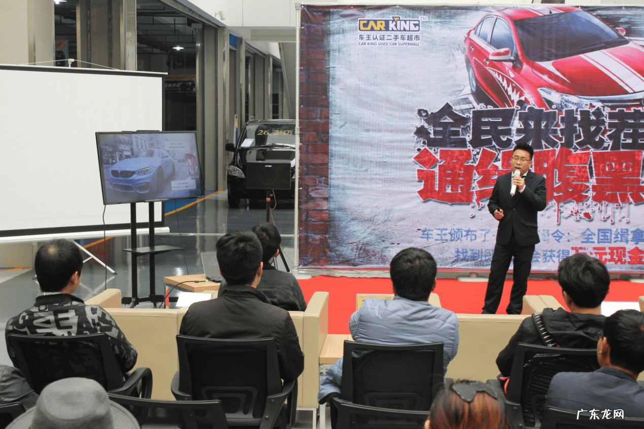 郑州车王认证二手车超市 车王认证二手车超市地址