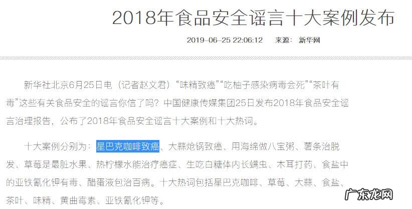 危机公关管理案例分析 危机公关的案例及分析