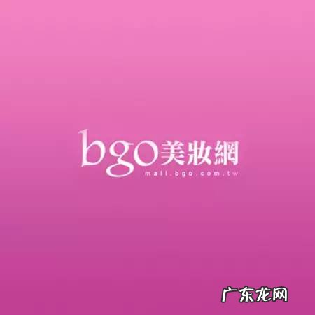 化妆品网购平台 买护肤品上哪个网站