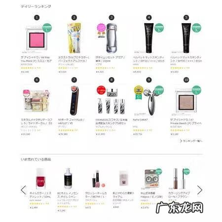 化妆品网购平台 买护肤品上哪个网站