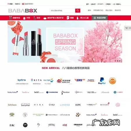化妆品网购平台 买护肤品上哪个网站
