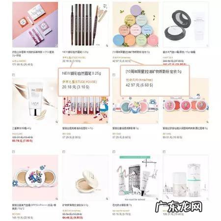 化妆品网购平台 买护肤品上哪个网站