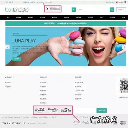 化妆品网购平台 买护肤品上哪个网站