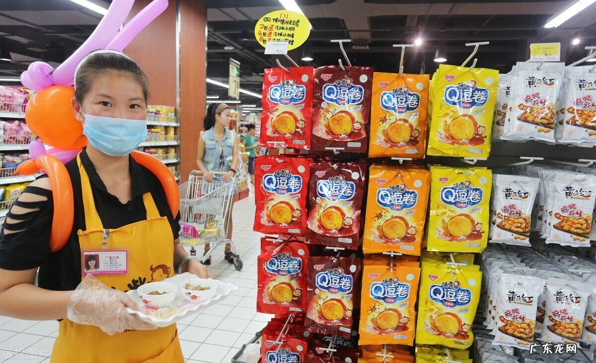 促销员的销售技巧和方法 促销技巧和方法