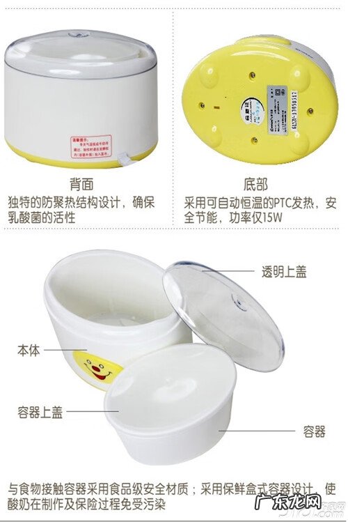 哪个品牌酸奶机好用 酸奶机哪种牌子好