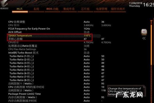 怎么超频电脑cpu 电脑CPU如何超频