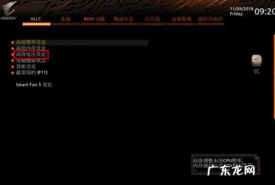 怎么超频电脑cpu 电脑CPU如何超频