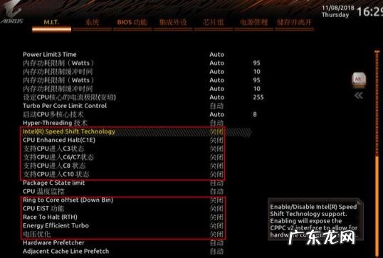 怎么超频电脑cpu 电脑CPU如何超频