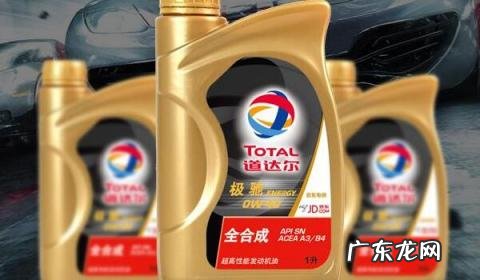 真的值得买 道达尔机油怎么样了